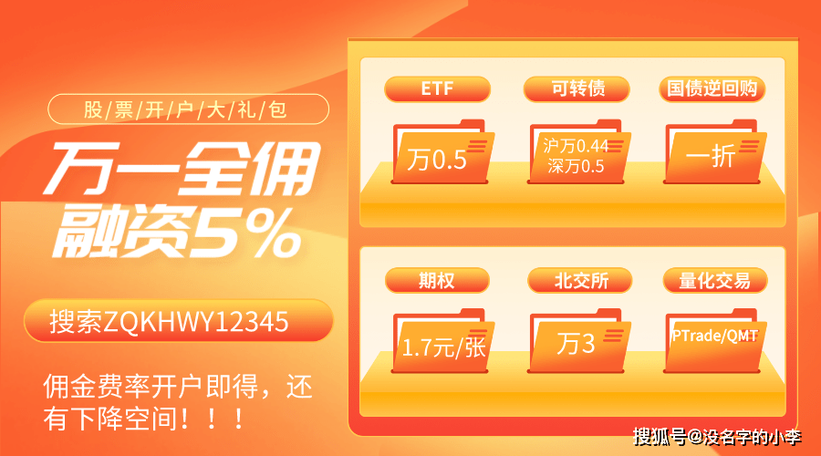 解锁“隐藏款”券商理财：收益凭证