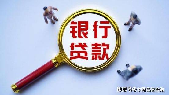 个人如何申请贷款？