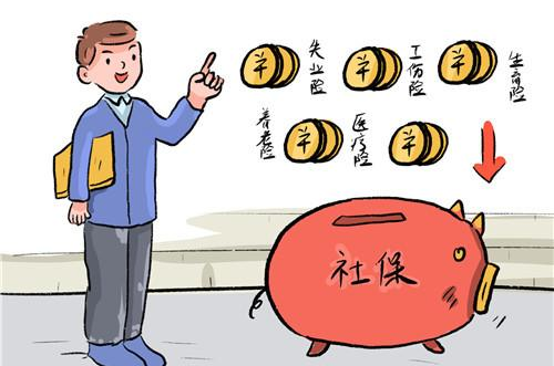 南京个人如何代缴社保费？个人需要交多少？