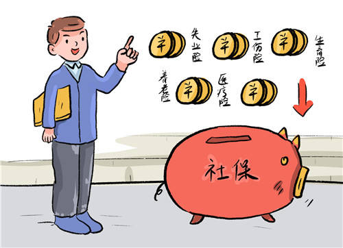 如何代缴广州个人社保？个人要交多少钱？