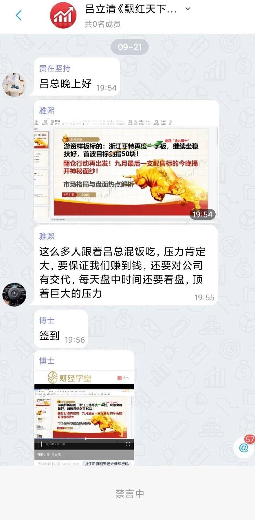 投资理财终是黄粱一梦！掉落骗子陷阱还不自知？被骗如何追回损失？