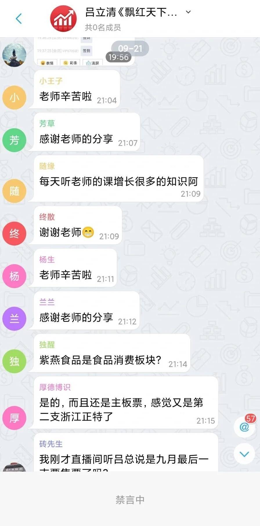 投资理财终是黄粱一梦！掉落骗子陷阱还不自知？被骗如何追回损失？