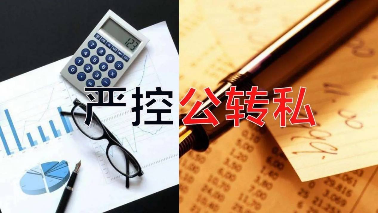 银行启动个人信息大检查！个人隐私如何保障？