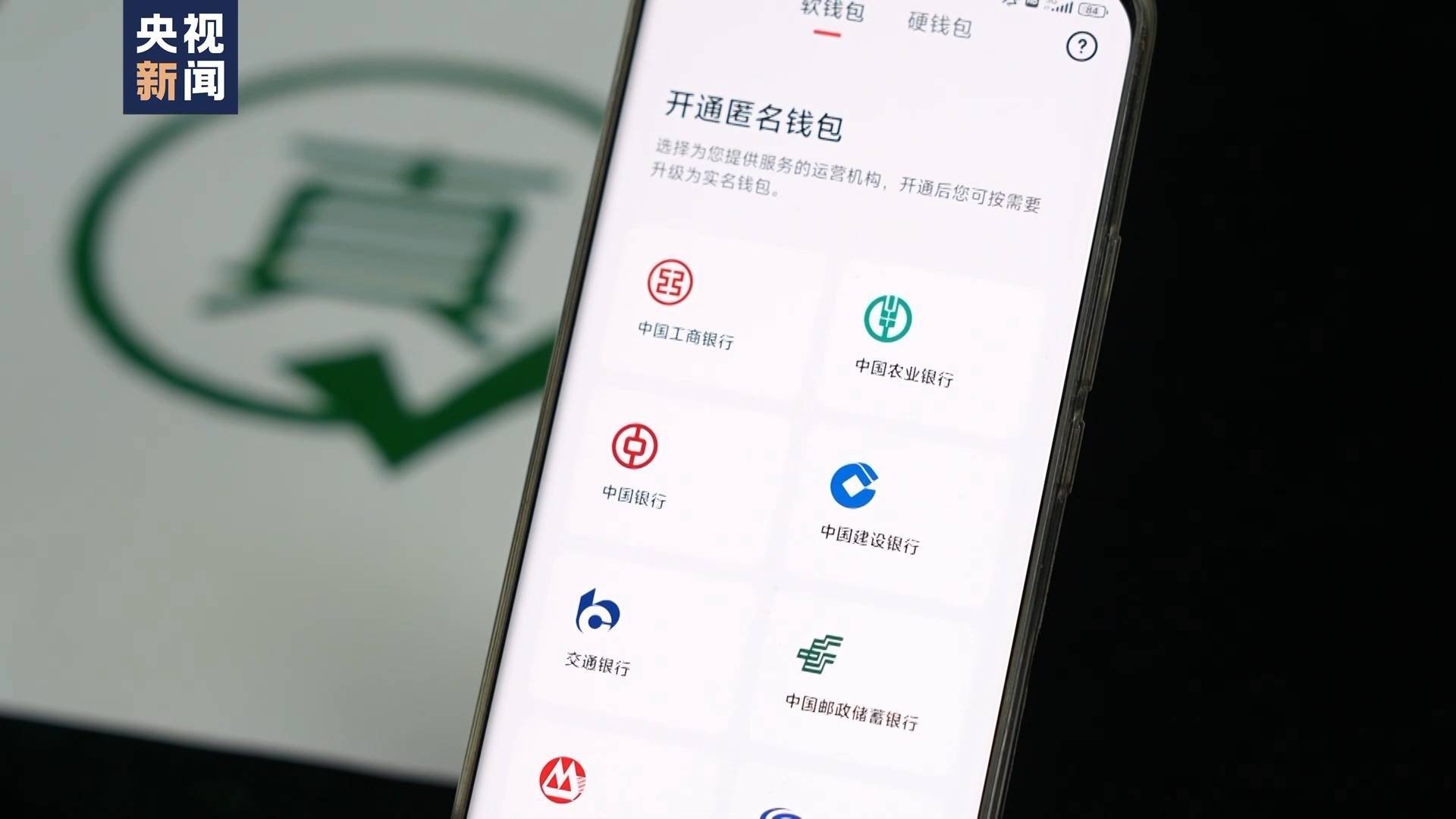 警惕投资理财类诈骗App，反诈专家起底诈骗套路→