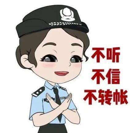六安一居民参与虚假投资理财被诈骗22万元！