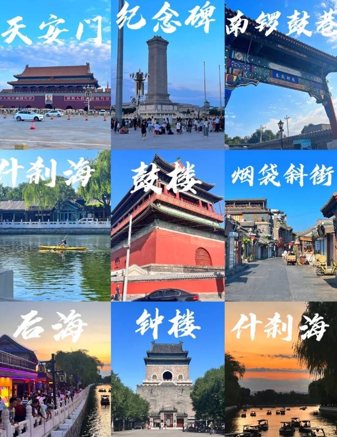 北京自由行导游哪个好？跟着小美没烦恼！
