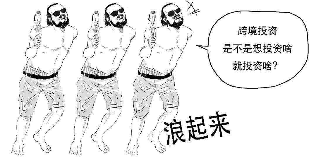 粤港澳大湾区——跨境理财通2.0版来啦！