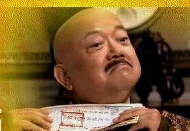 理财高手和珅是乾隆皇帝的钱袋子 和珅放高利贷外祖父也要压地契