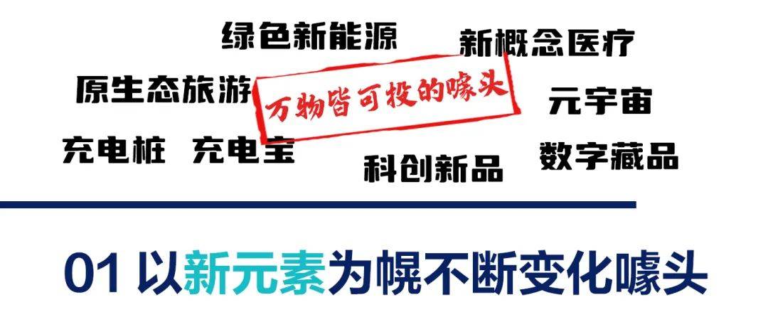 守护人民“钱袋子” 保护百姓“幸福家”上海警方严打“虚假投资理财”非法集资犯罪