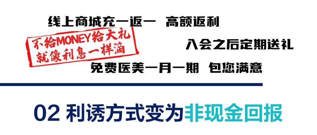 守护人民“钱袋子” 保护百姓“幸福家”上海警方严打“虚假投资理财”非法集资犯罪