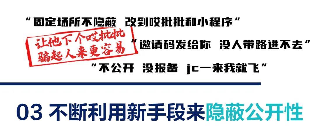 守护人民“钱袋子” 保护百姓“幸福家”上海警方严打“虚假投资理财”非法集资犯罪