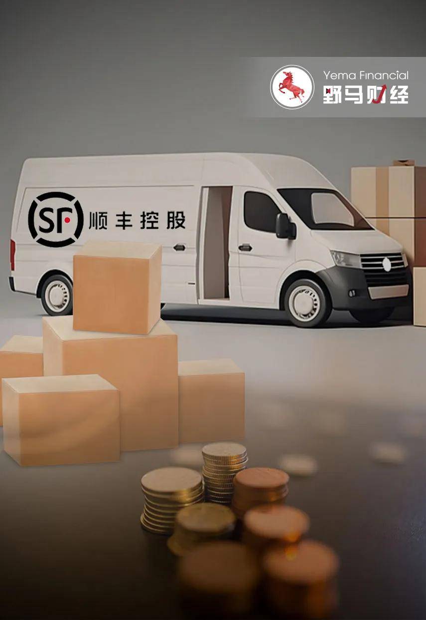 顺丰负债千亿为何却掏450亿买理财？