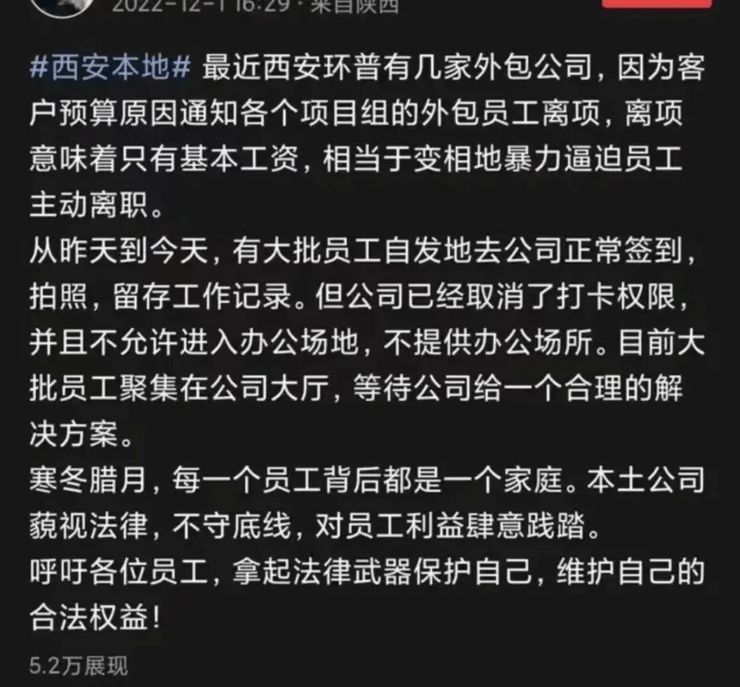 中软国际被曝已减员2.2万人，曾多次被指暴力裁员；万科8位高管自愿降薪至税前1万；顺丰负债千亿掏450亿买理财丨雷峰早报