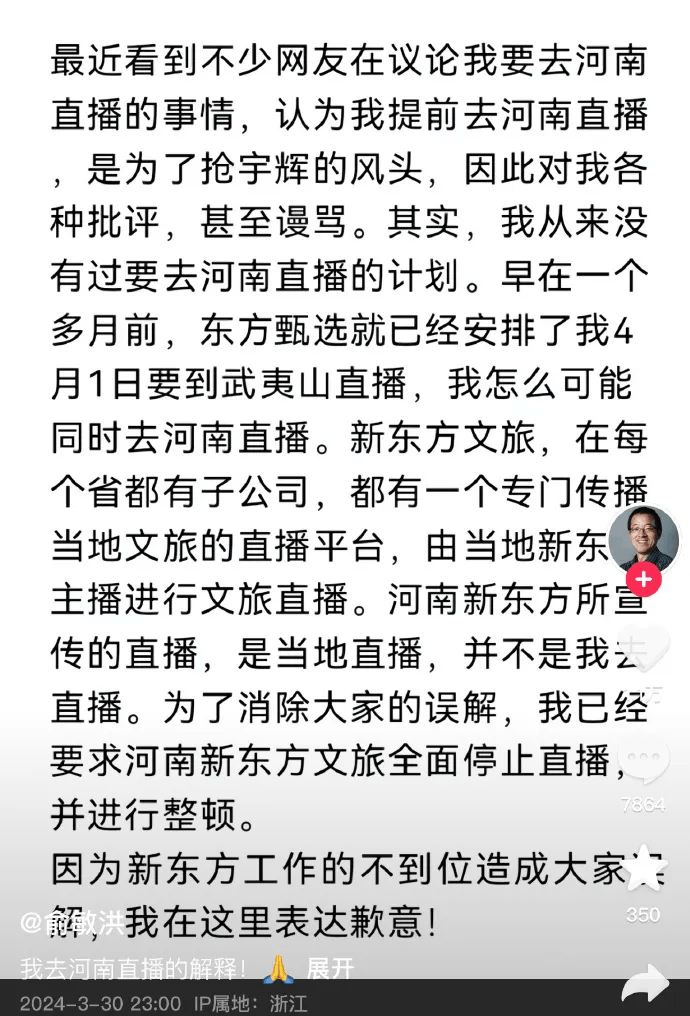 中软国际被曝已减员2.2万人，曾多次被指暴力裁员；万科8位高管自愿降薪至税前1万；顺丰负债千亿掏450亿买理财丨雷峰早报