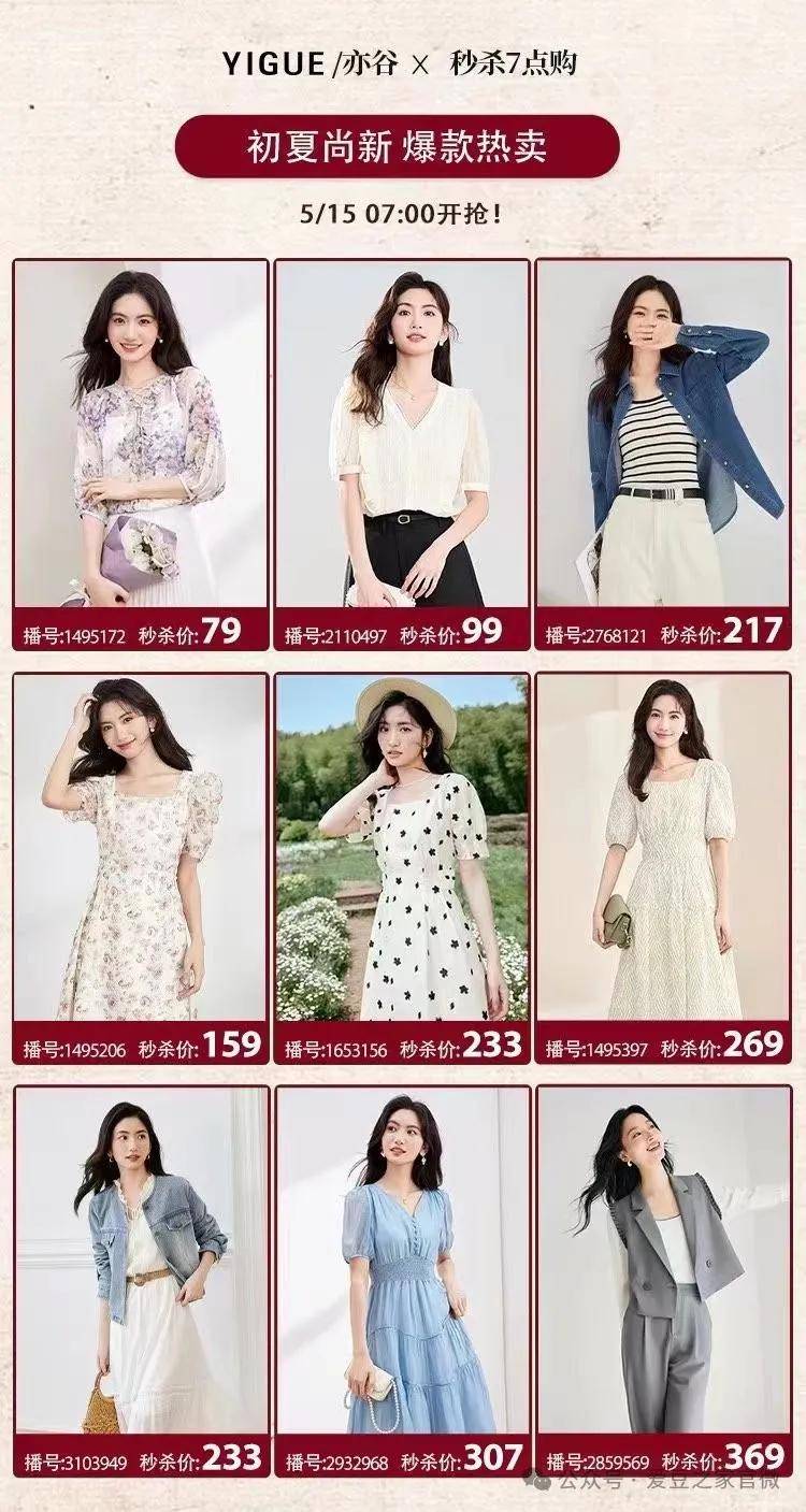 线上奥莱、线上奥莱内购会、线上奥莱折扣店和线上奥莱品牌特卖怎么注册？