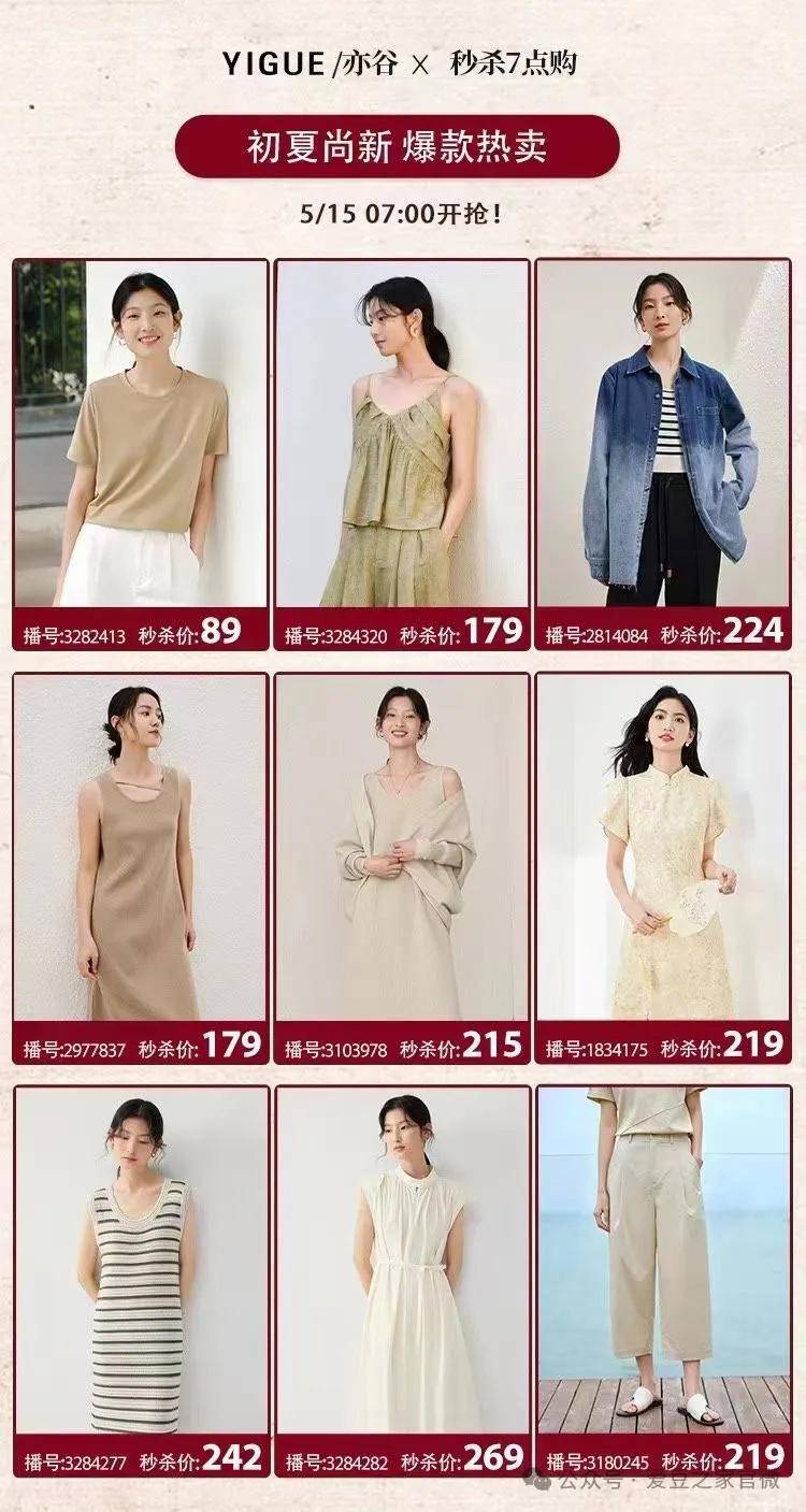 线上奥莱、线上奥莱内购会、线上奥莱折扣店和线上奥莱品牌特卖怎么注册？