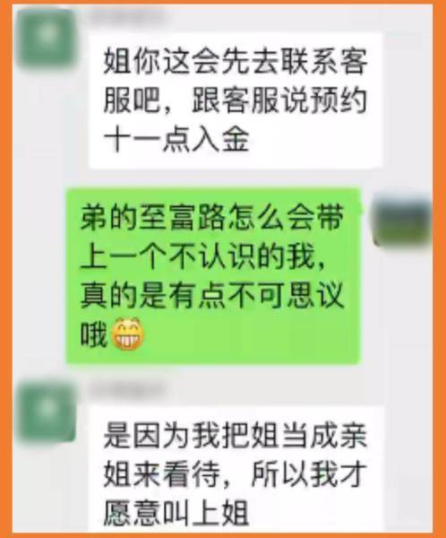 你看中"高额收益" 他却盯上你本金!近期百万元投资理财电诈案多发