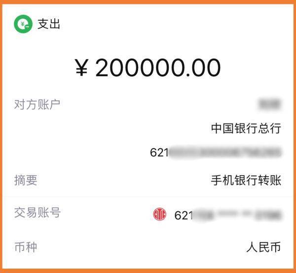 你看中"高额收益" 他却盯上你本金!近期百万元投资理财电诈案多发