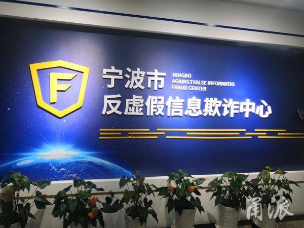 你看中"高额收益" 他却盯上你本金!近期百万元投资理财电诈案多发
