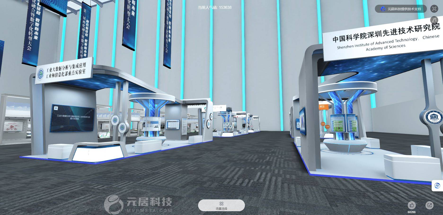线上个性化展示：线上云展览如何提升用户参与度？