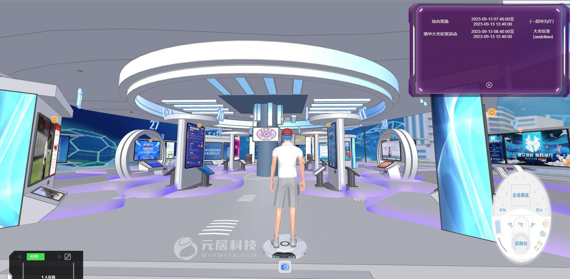 线上个性化展示：线上云展览如何提升用户参与度？