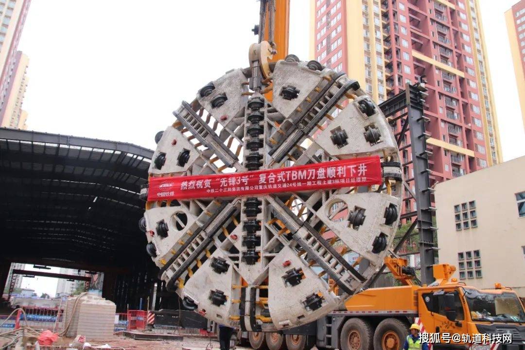 重庆轨道15号线、18号线、24号线、27号线，进度上新！