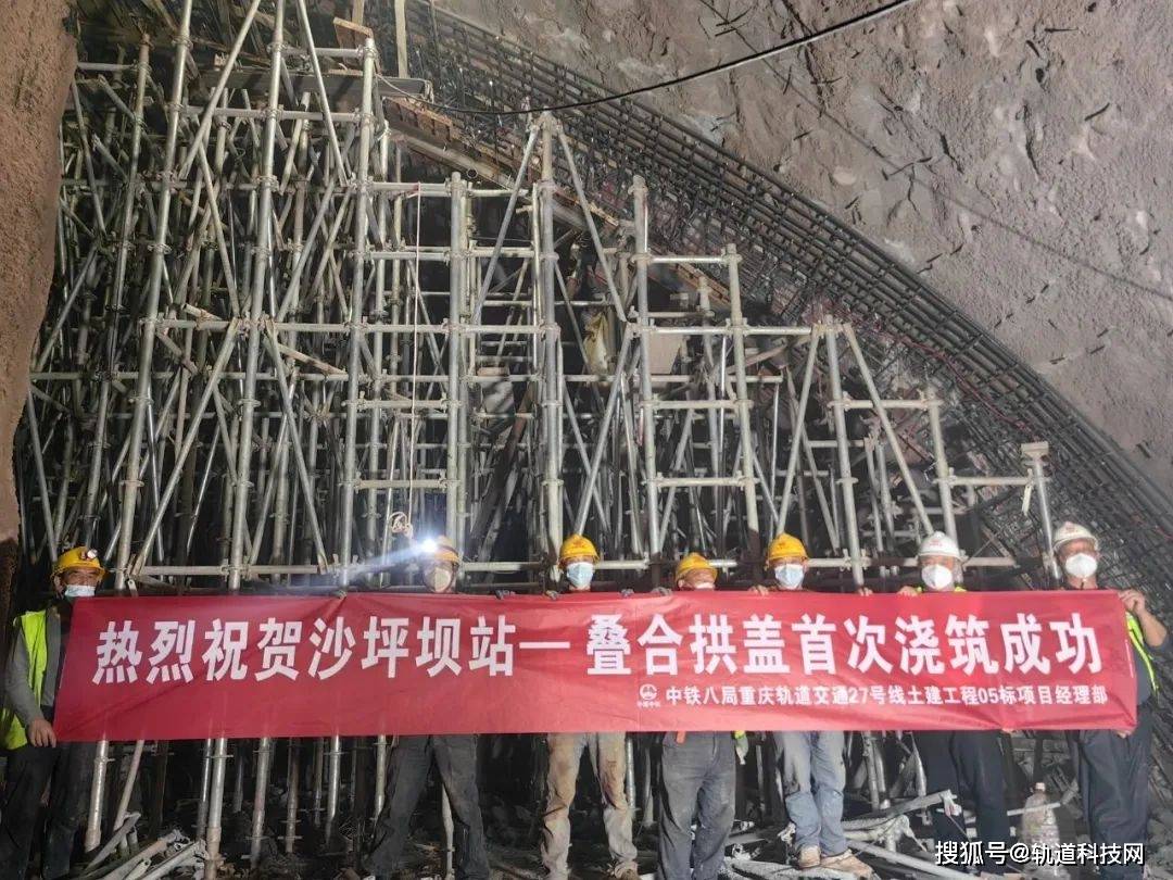 重庆轨道15号线、18号线、24号线、27号线，进度上新！
