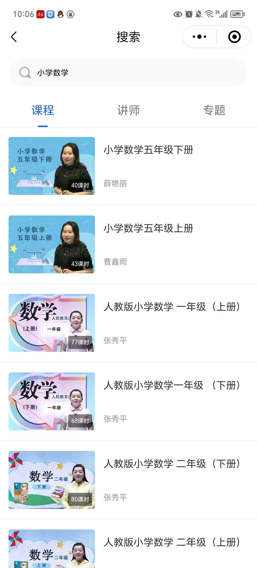 数字资源推广活动|【线上拼图】“期中加油站’”线上活动