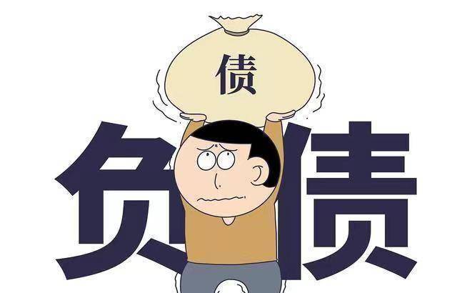 负债，其实是一种好事？
