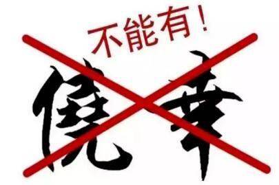 六安一居民被虚假投资理财诈骗70万元！
