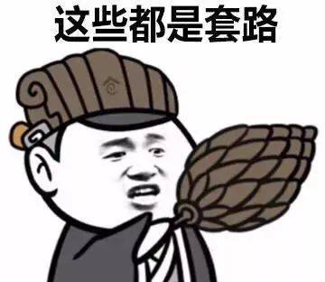 丽江一市民遇投资理财诈骗，损失4万元