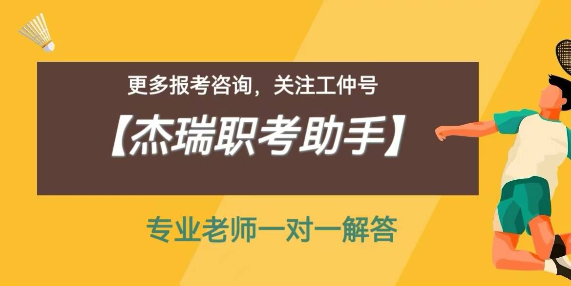 智慧财路，探寻理财规划师证书如何考取？报考与作用