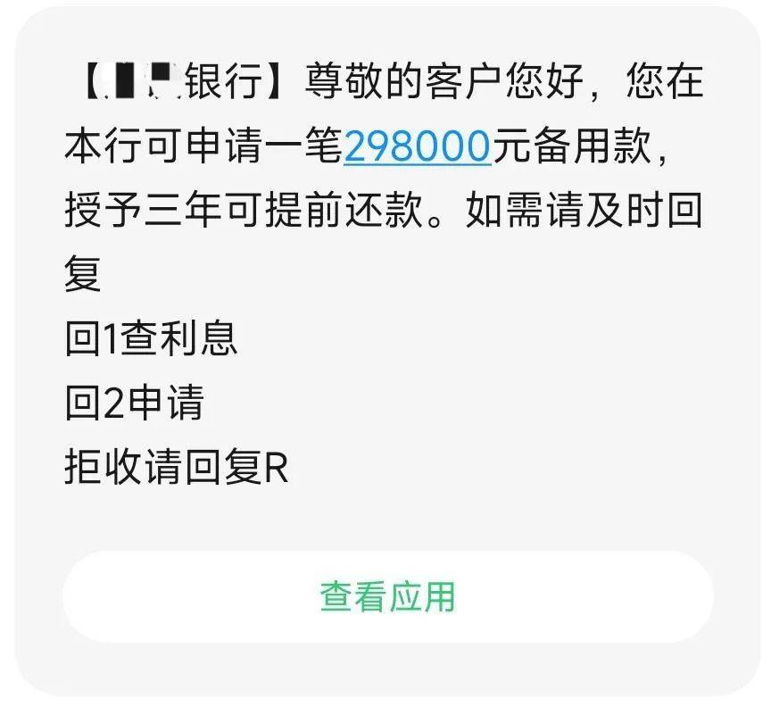 存钱的归宿是理财？