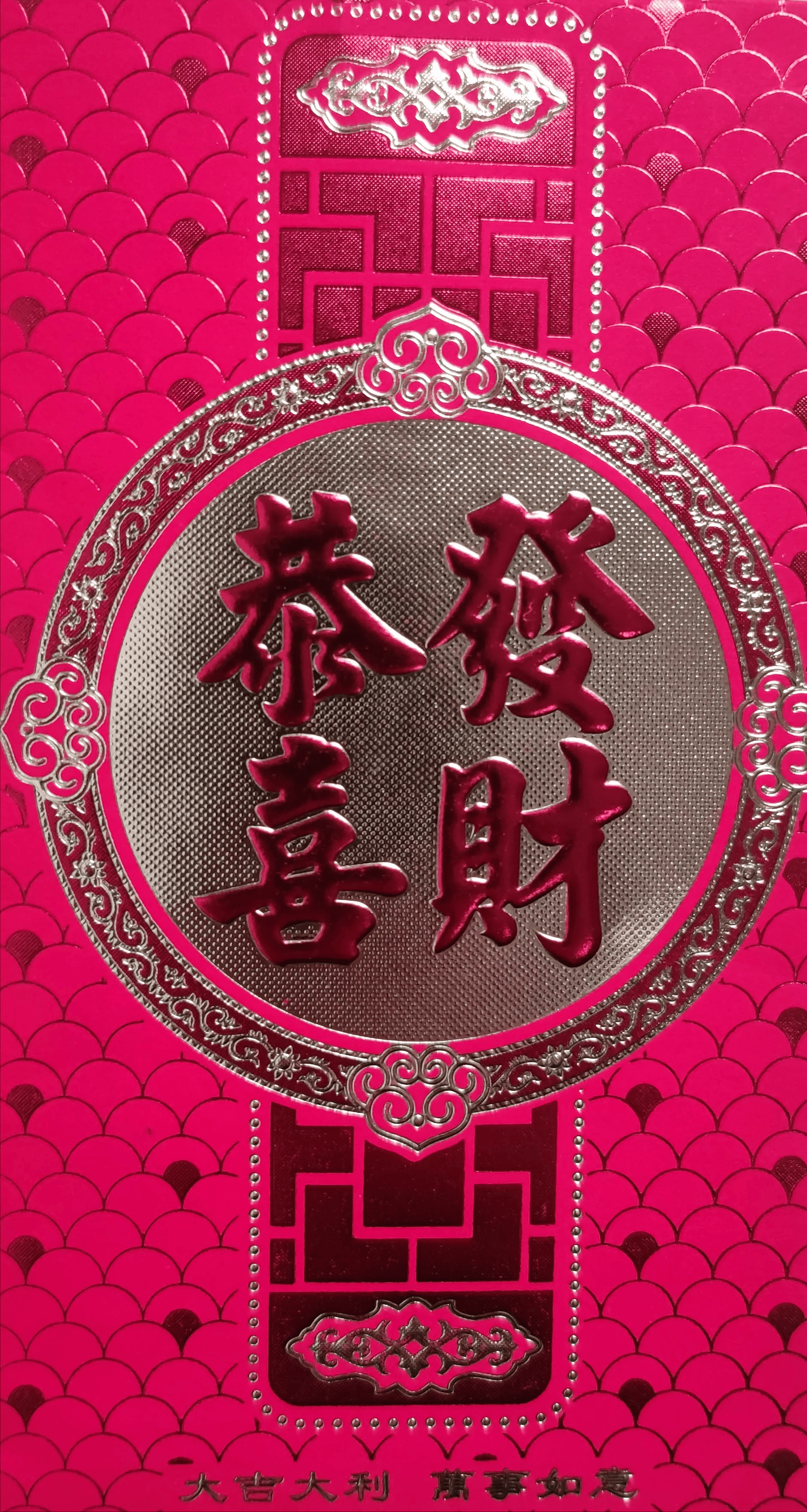 压岁钱的由来，及其文化内涵