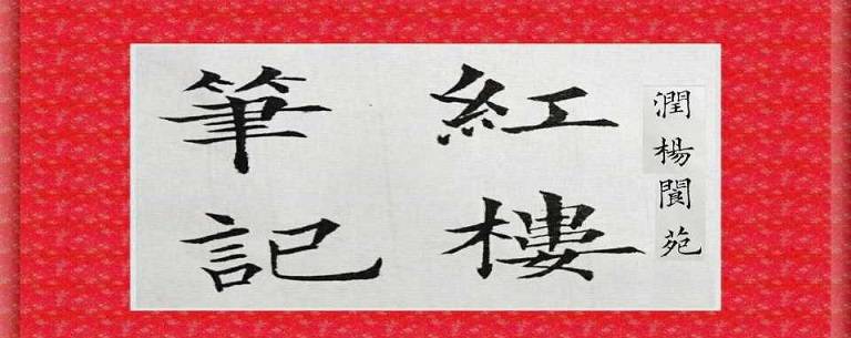 压岁钱的由来，及其文化内涵