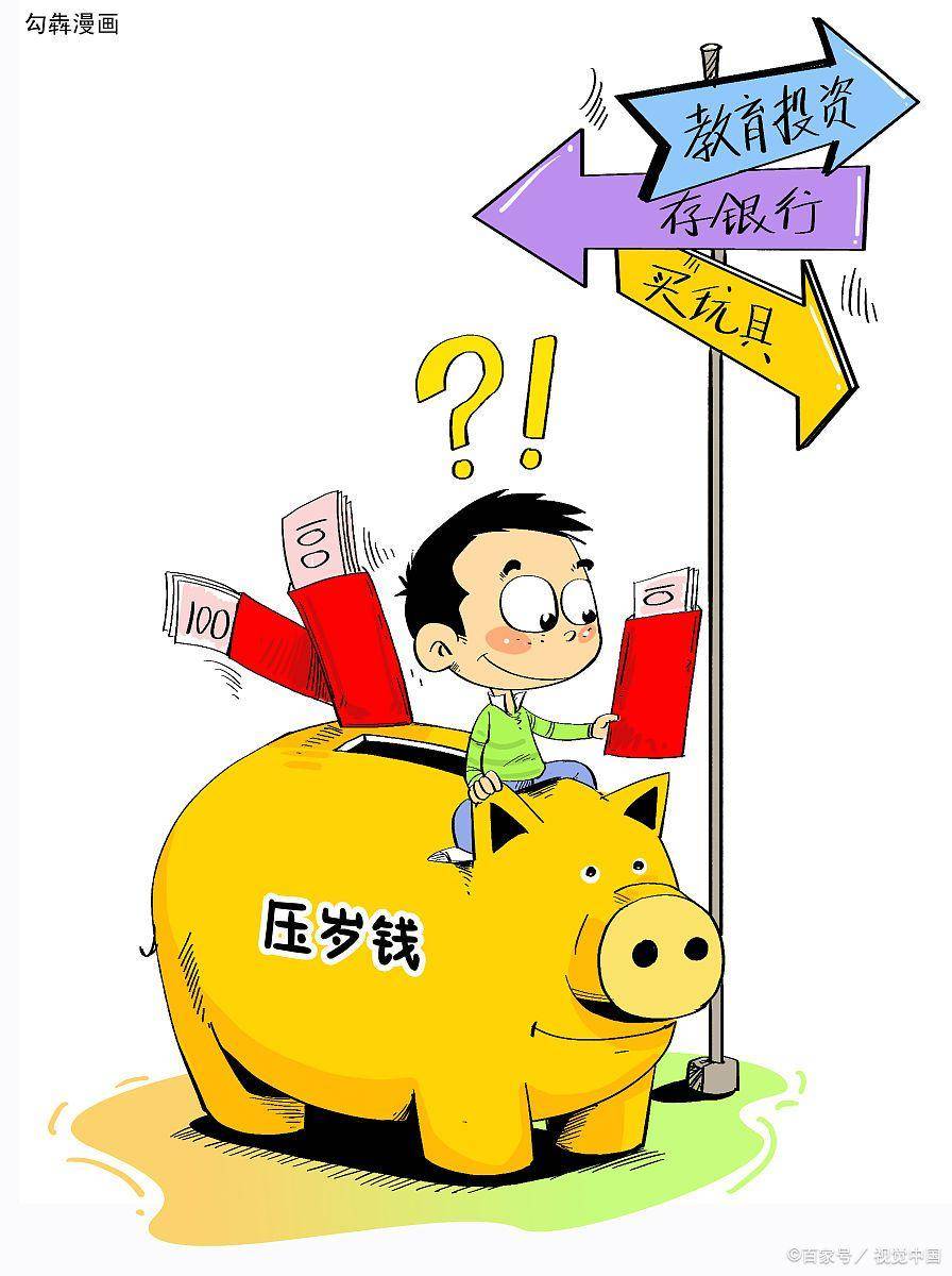 压岁钱的寓意和来历是什么？