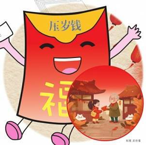 我的压岁钱家长能随便花吗？