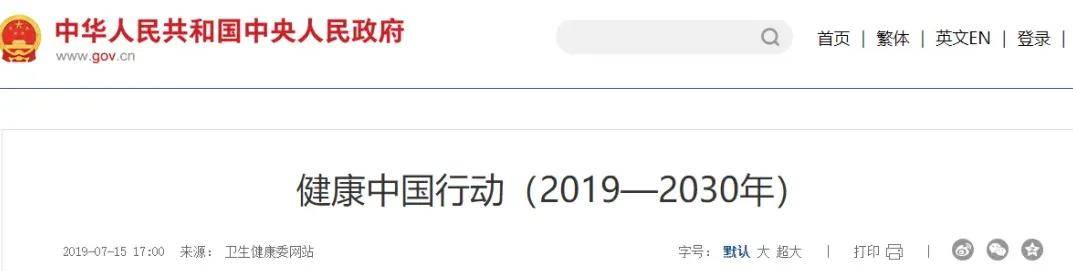 职业技能等级证书丨高级健康管理师，提升技能、领取补贴，欢迎咨询