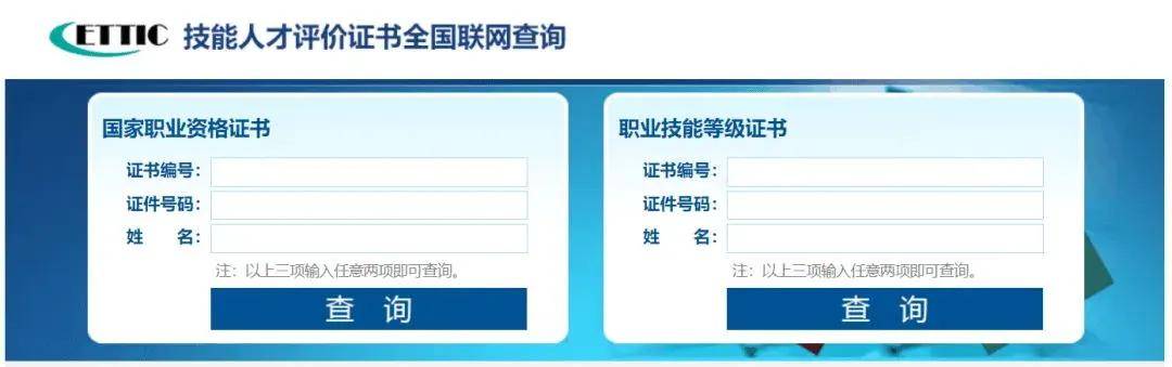 职业技能等级证书丨高级健康管理师，提升技能、领取补贴，欢迎咨询