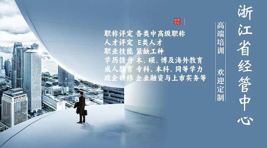 职业技能等级证书丨高级健康管理师，提升技能、领取补贴，欢迎咨询