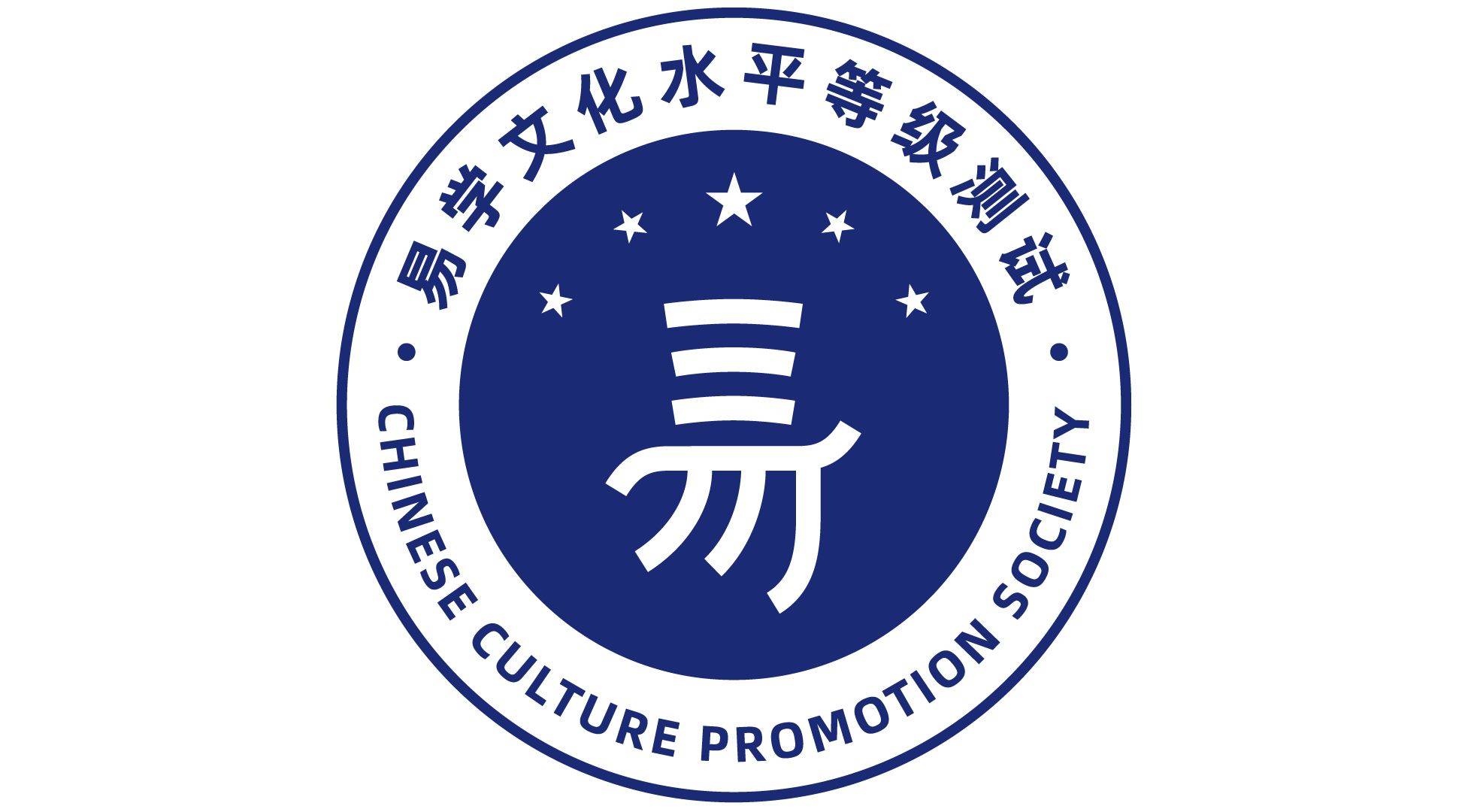 易学文化考试网：易学考试证书在哪领取？蕴涵着哪些哲学思想？_易经