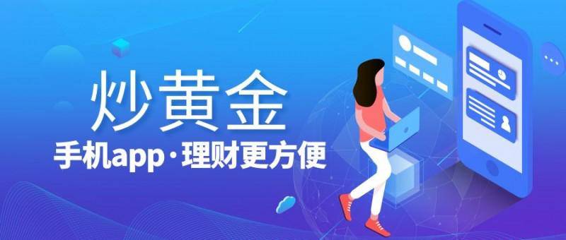 理财软件有哪些？top5国内正规理财app软件最新排名