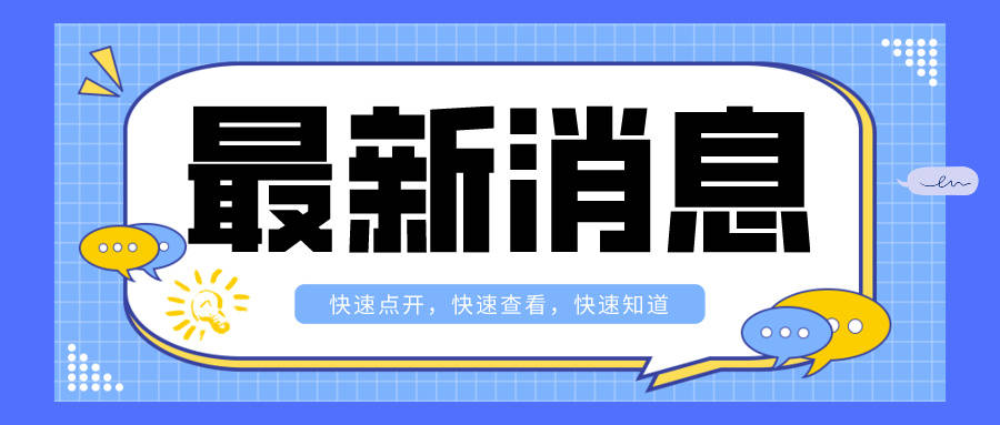 软件安全测试可以检测软件哪些安全问题？