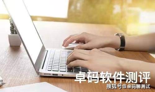 软件安全测试包括哪些方面?专业软件安全测试报告如何获取?