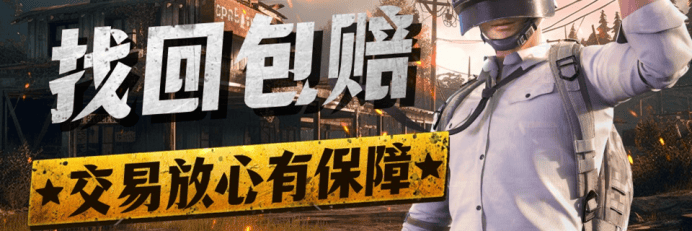 什么买号软件安全可靠