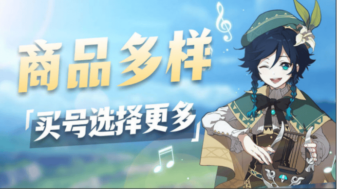 什么买号软件安全可靠