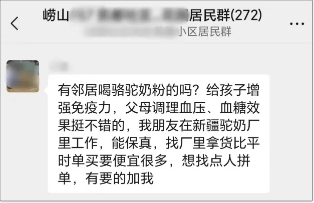 紧急提醒：多地微信群已出现！