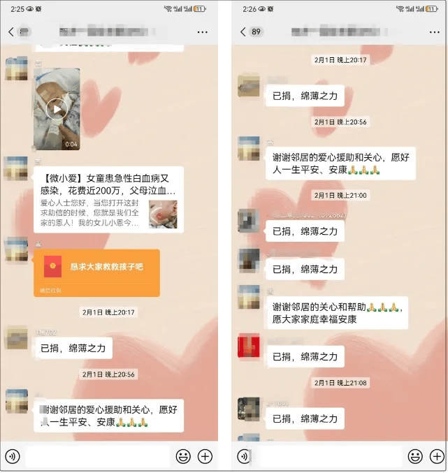 紧急提醒！多个微信群已出现！