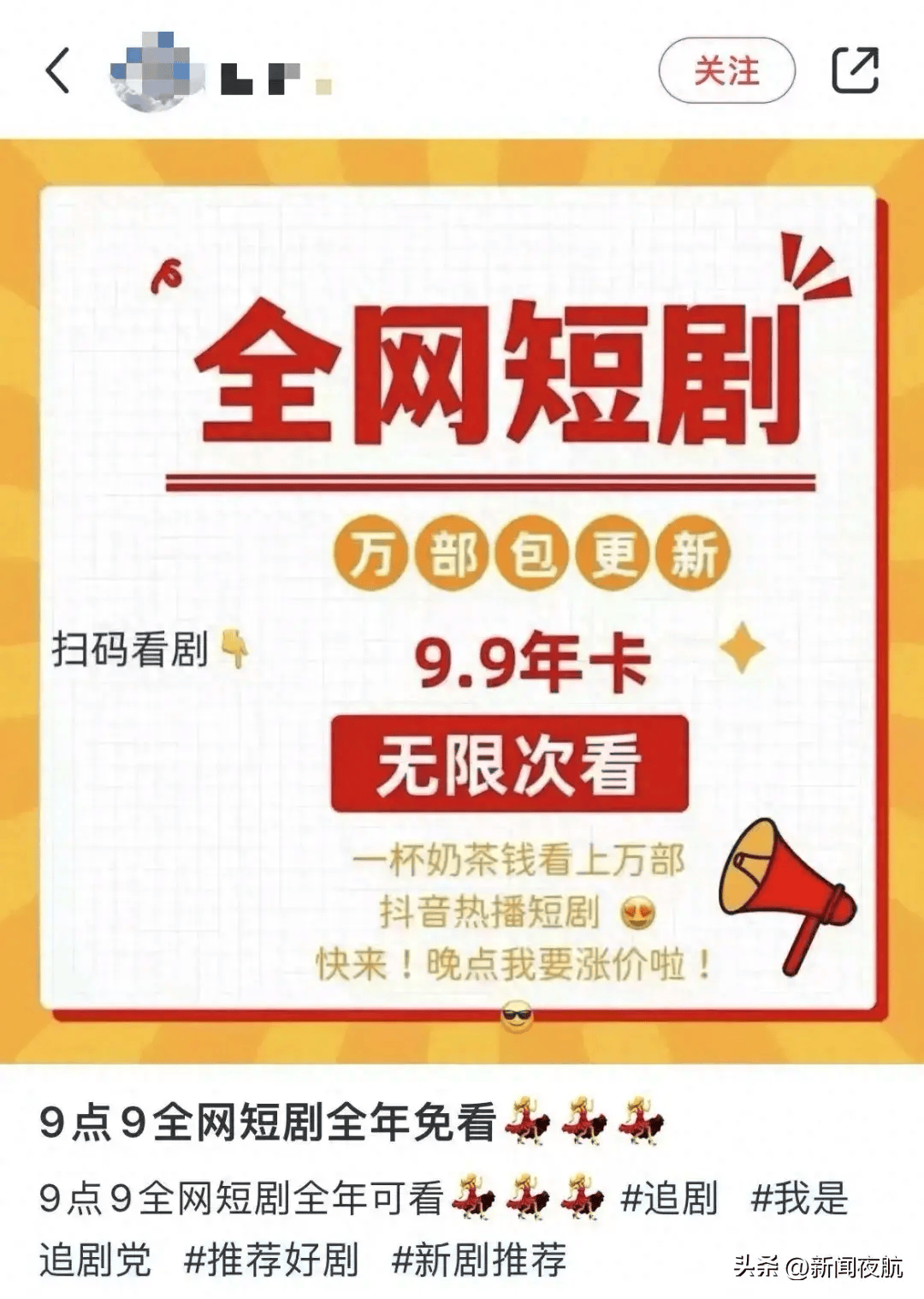 这种微信群，进了的赶紧退！