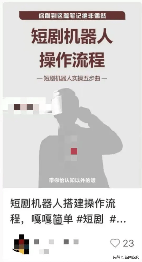 这种微信群，进了的赶紧退！